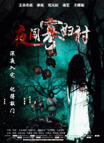 亚洲日本一区二区三区在线不卡